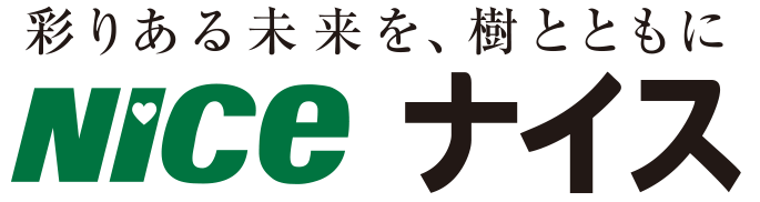 ナイスグループ